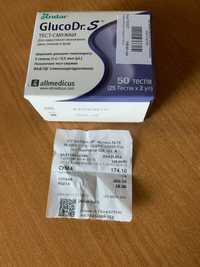 Тест-смужки GlucoDr S (50 шт)