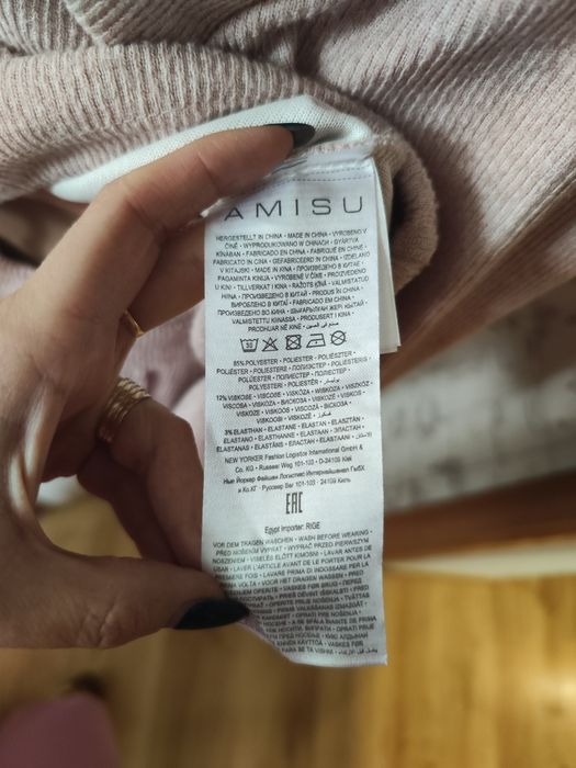 Костюм ангора 44-46р