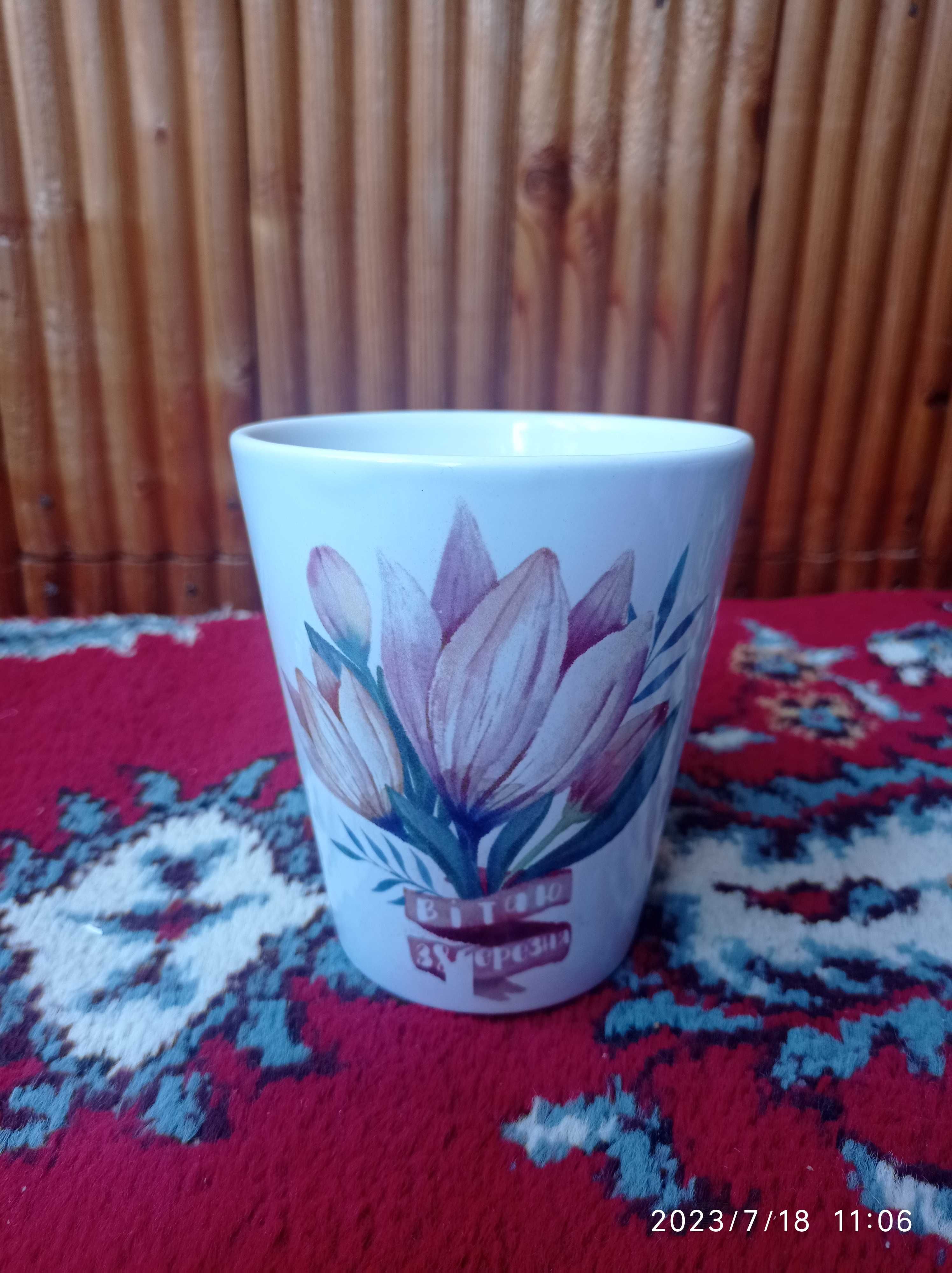 Чашка керамическая с принтом (330 мл)