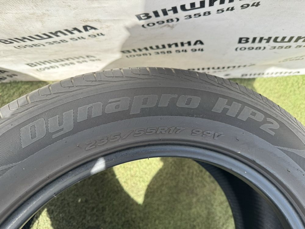 Шини 235/55 R 17 Hankook. Пара 2  шт. Літо.