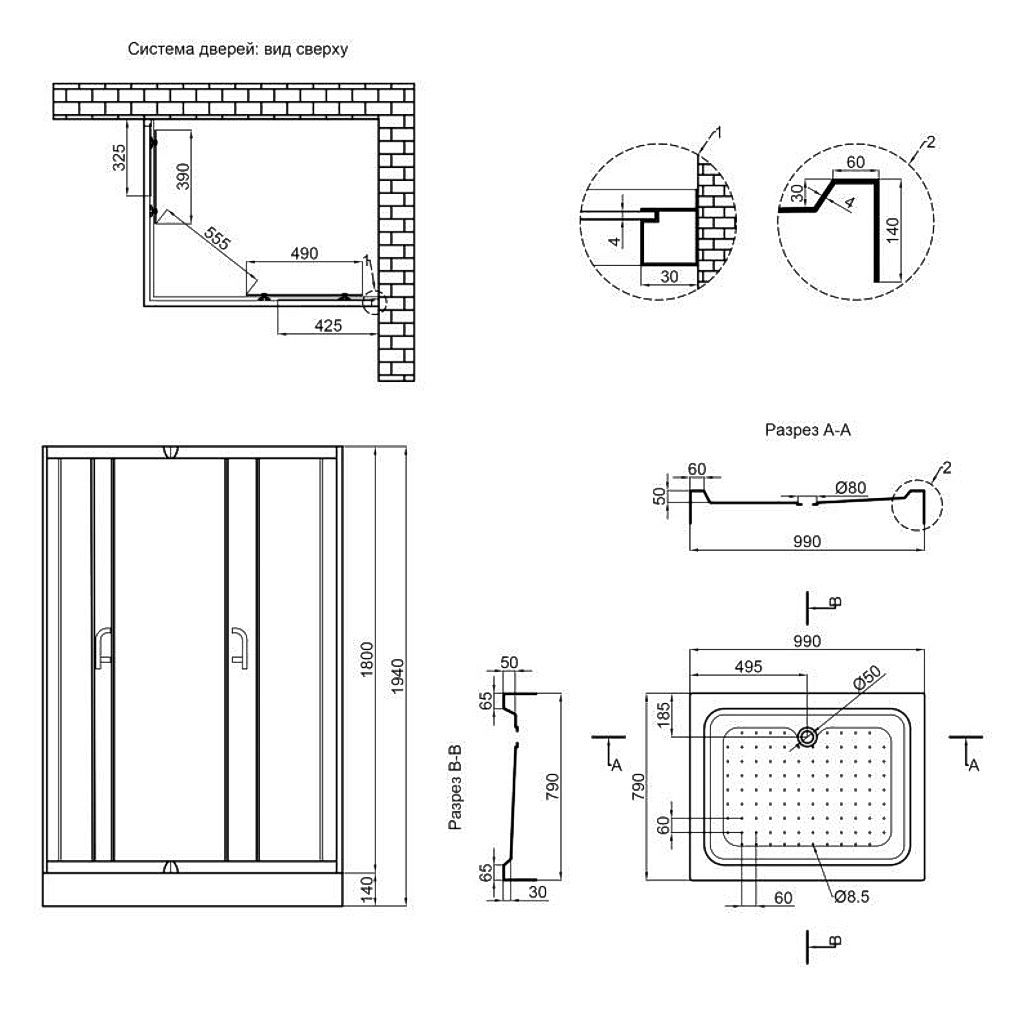 Акція! Душова кабіна 100x80/120×80 SAT.LOW.FR+ Піддон скло Frost 5мм