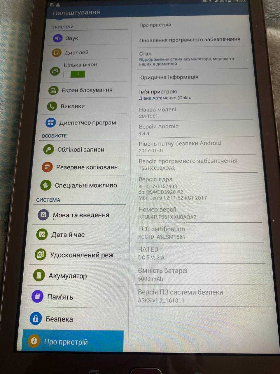 Планшет Samsung Galaxy Tab E 9.6" 3G 8Гб