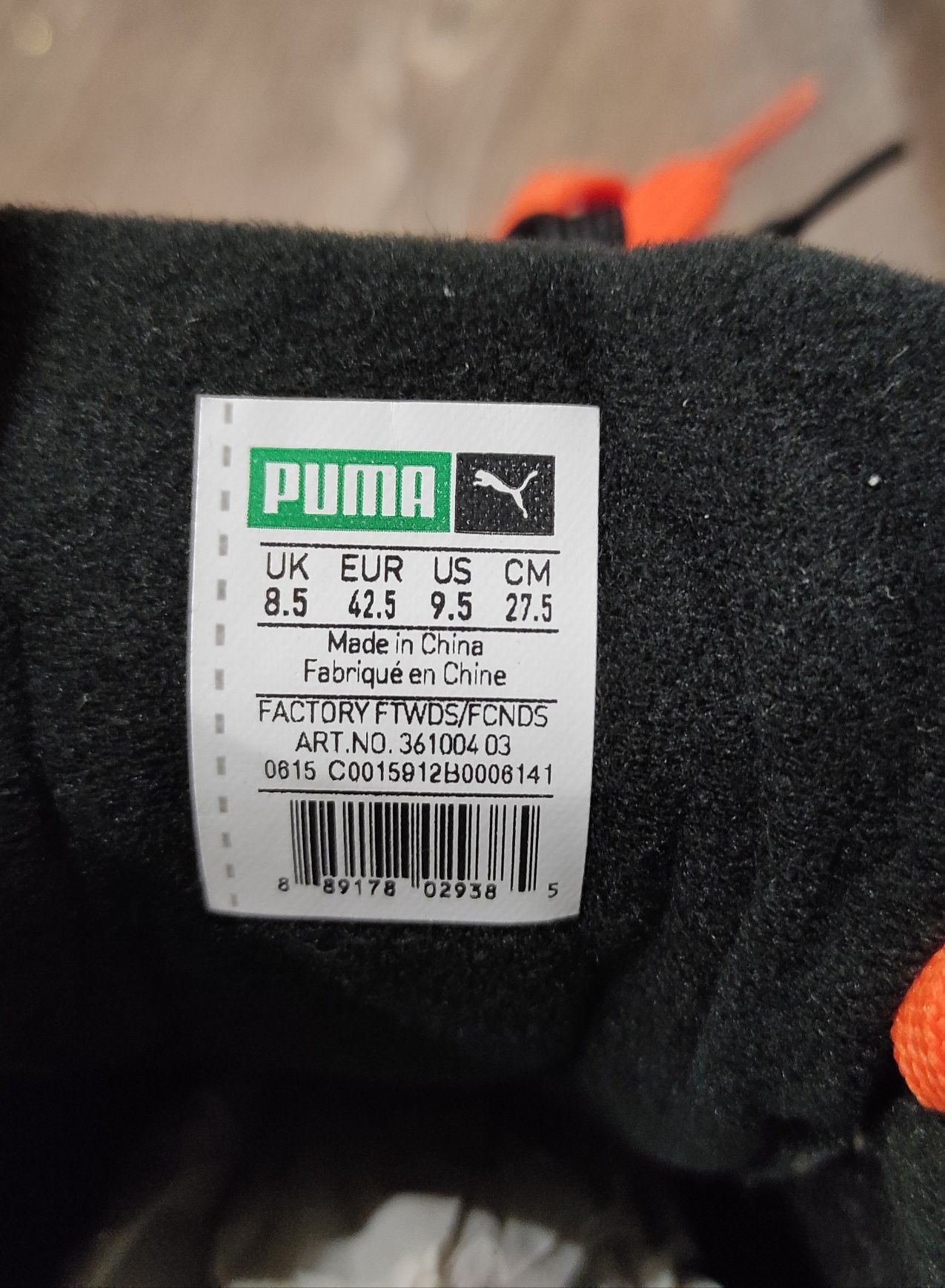 42 Puma P698 Trinomic оригінальні чоловічі кросовки