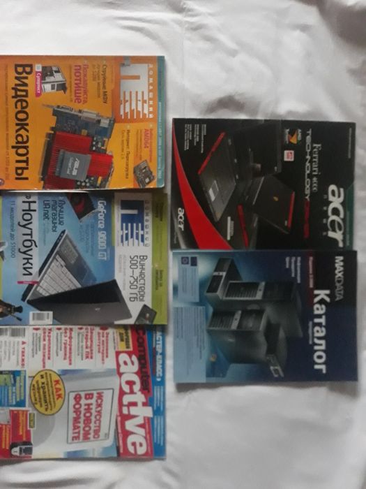 Журналы Домашний ПК, Comp. Active комплектомve