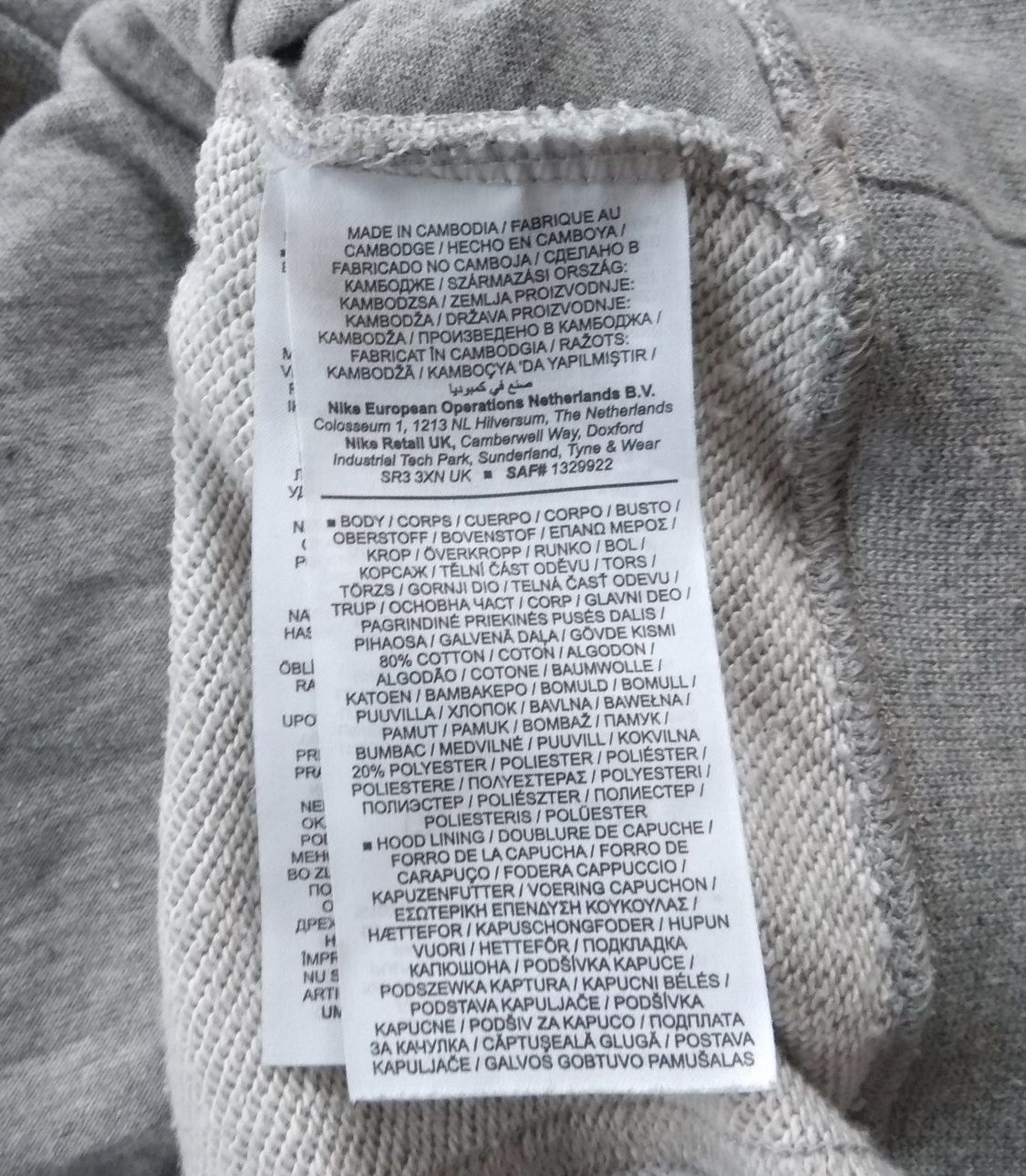 Nike French Terry Hoodie M худи кофта оригинал