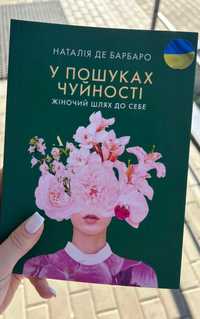 Книга українською