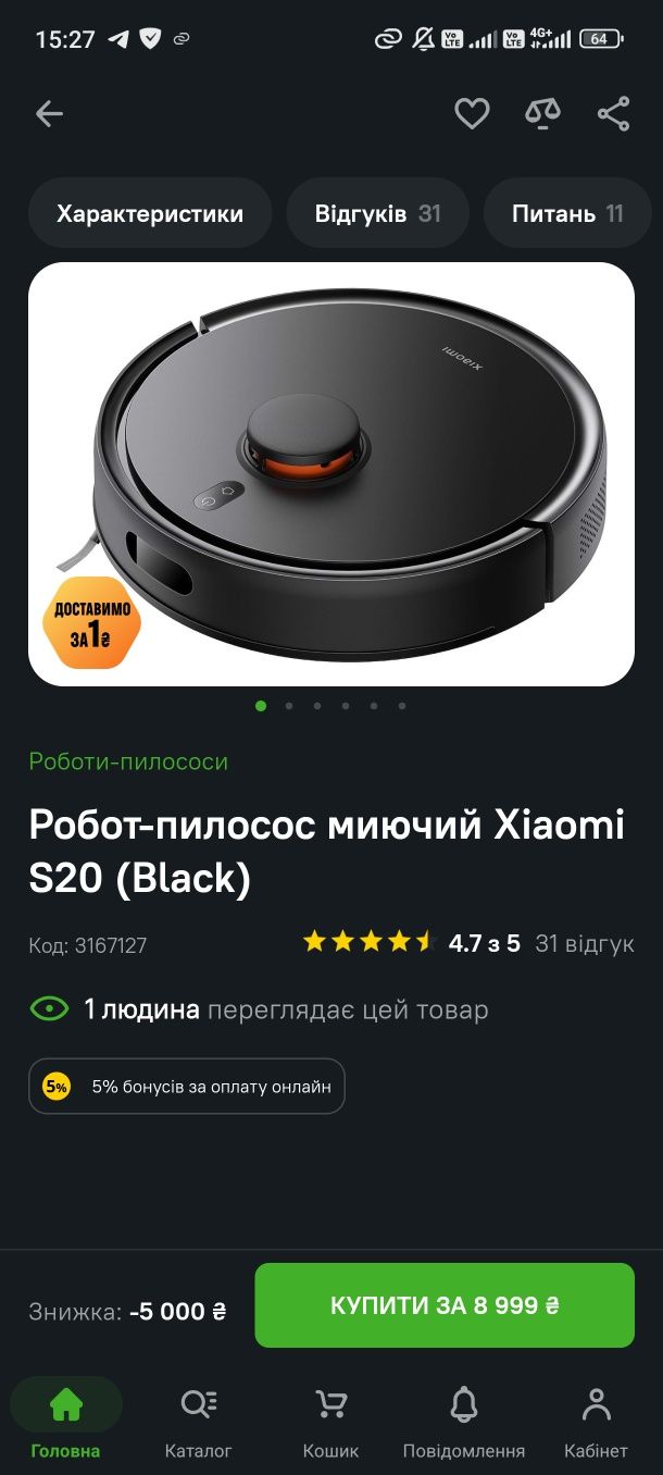 Миючий Робот-пилесос, XIAOMI Robot Vacuum S20