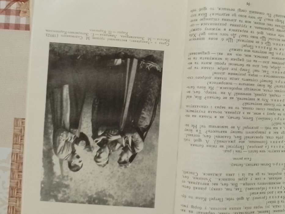 Зібрання творів П Мирного.7томів.Видавництво 1968-1971р.Київ.