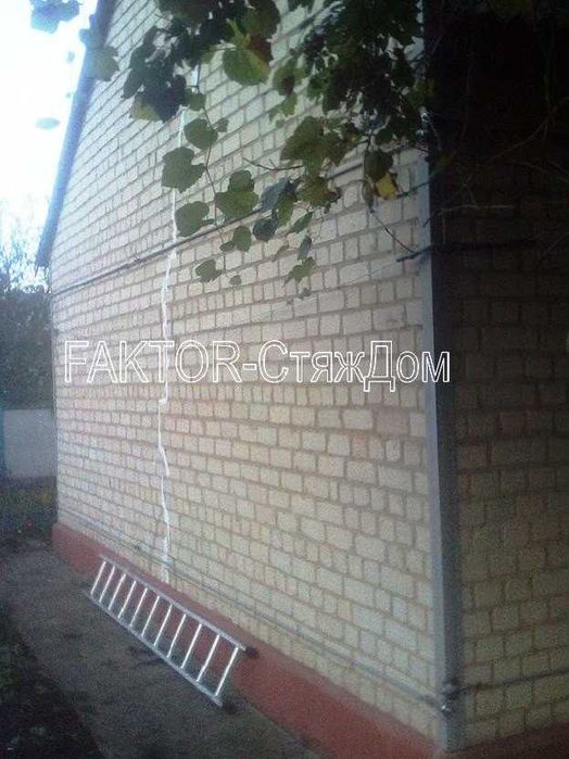 Стяжка стен Вашего дома. Киевская обл.