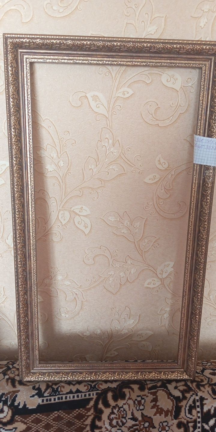 Продаж рамок для картин.
