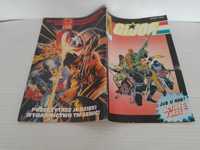 Komiks G.I. JOE Tm-Semic  Nr 1/1992 PIERWSZY NUMER !!!