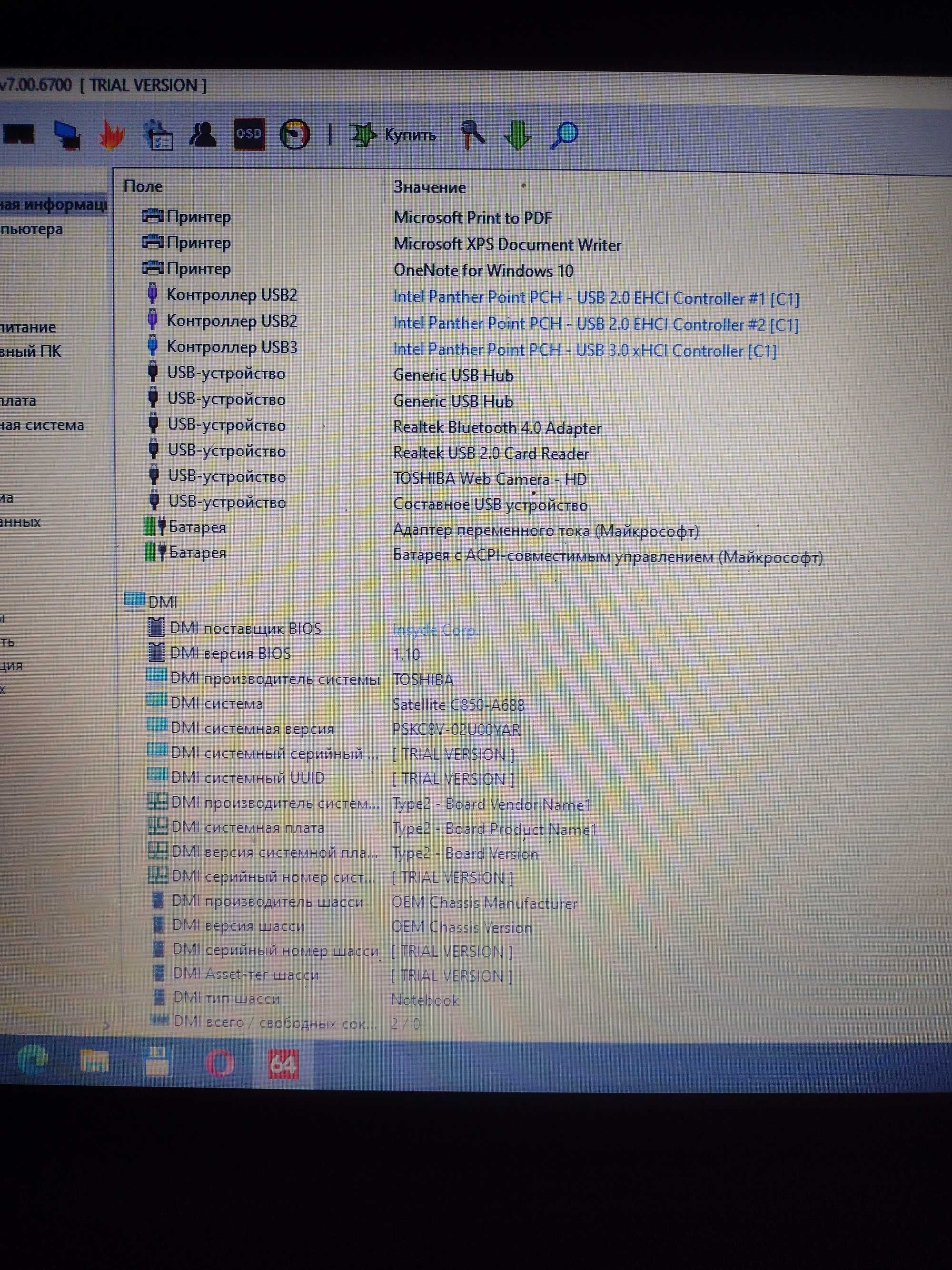 Ноутбук Toshiba C850-А688 в робочому стані.