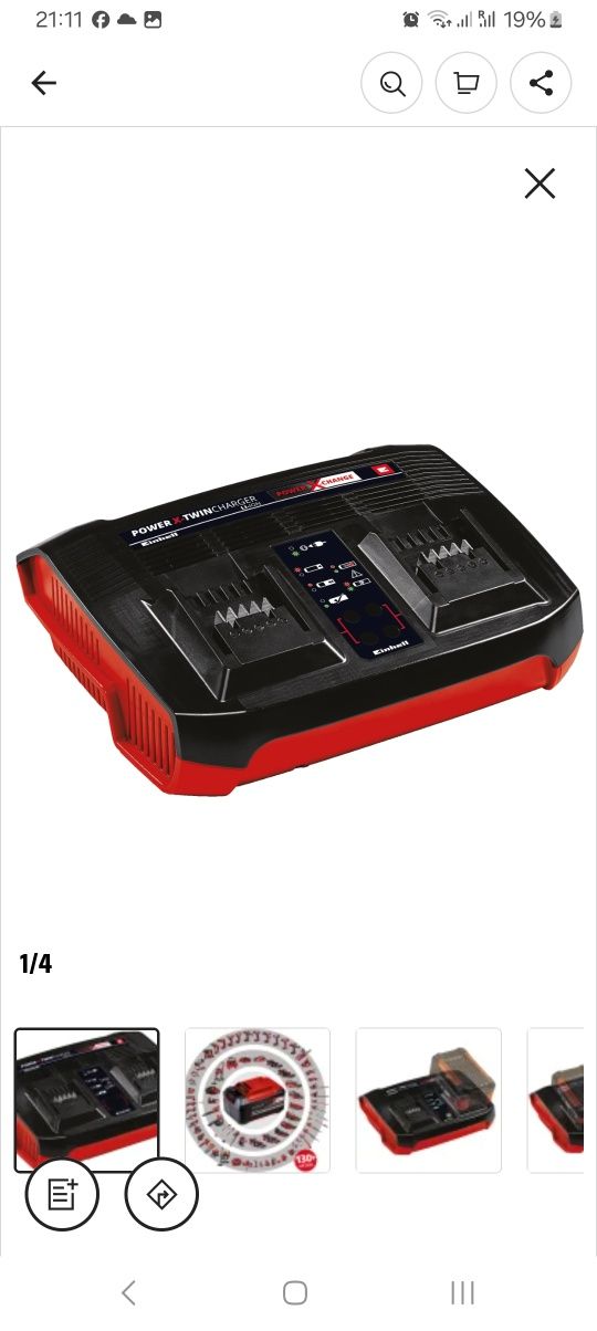 Зарядное устройство Einhell Power X-Change Power-X-Twincharger 3 A