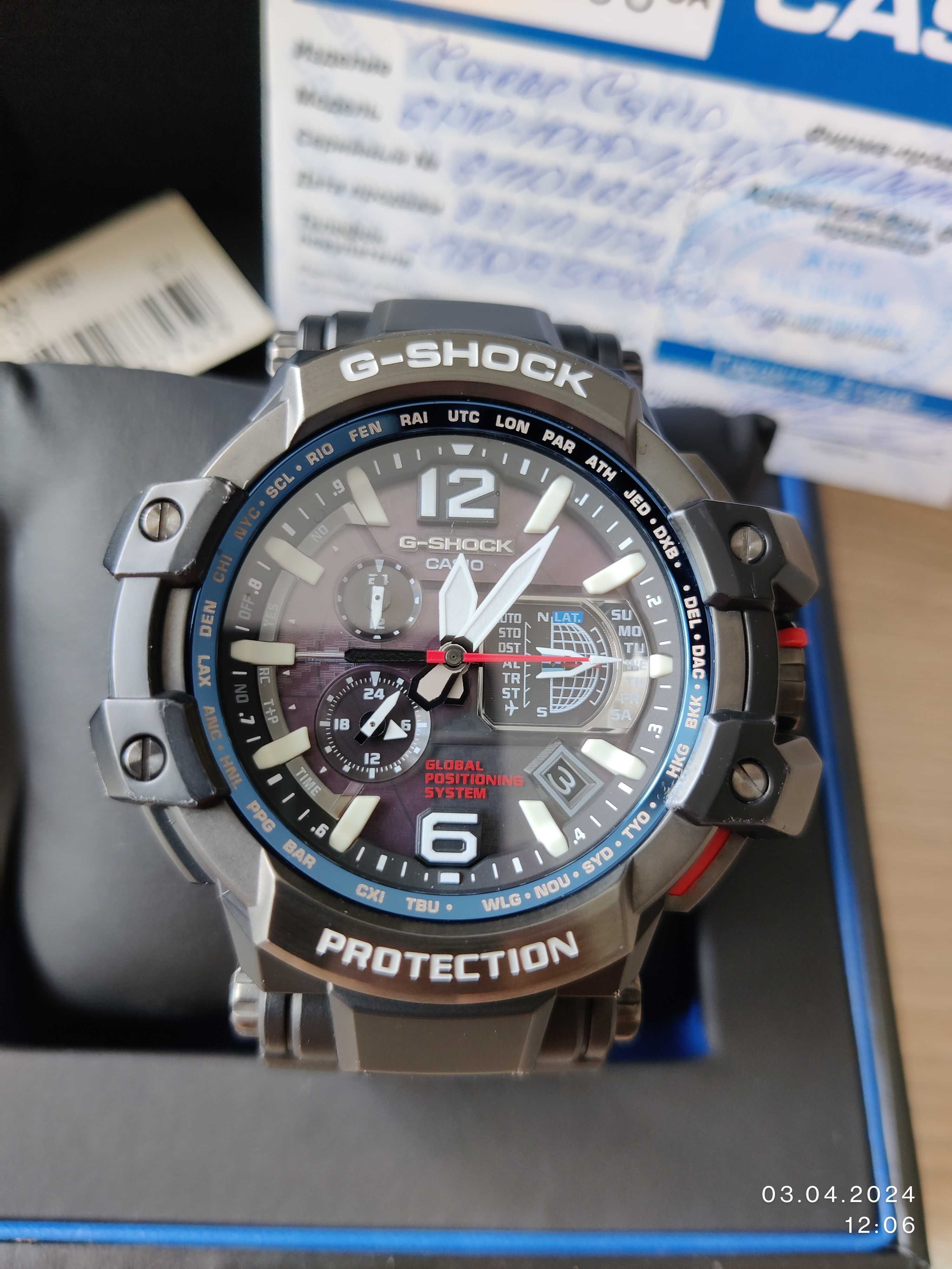 Casio G-Shock GPW 1000