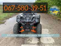 Квадроцикл Comman 200 Touring 11 л.с. Доставка безкоштовна без аванса