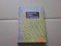 Tricotar à Mão e à Máquina