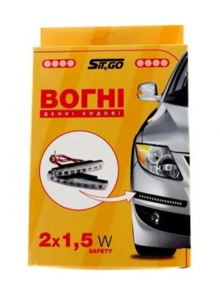 Ходові вогні автомоля