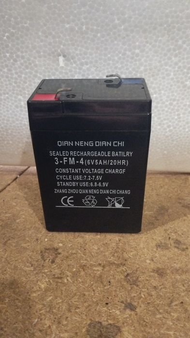 Фонарь аккумуляторный.