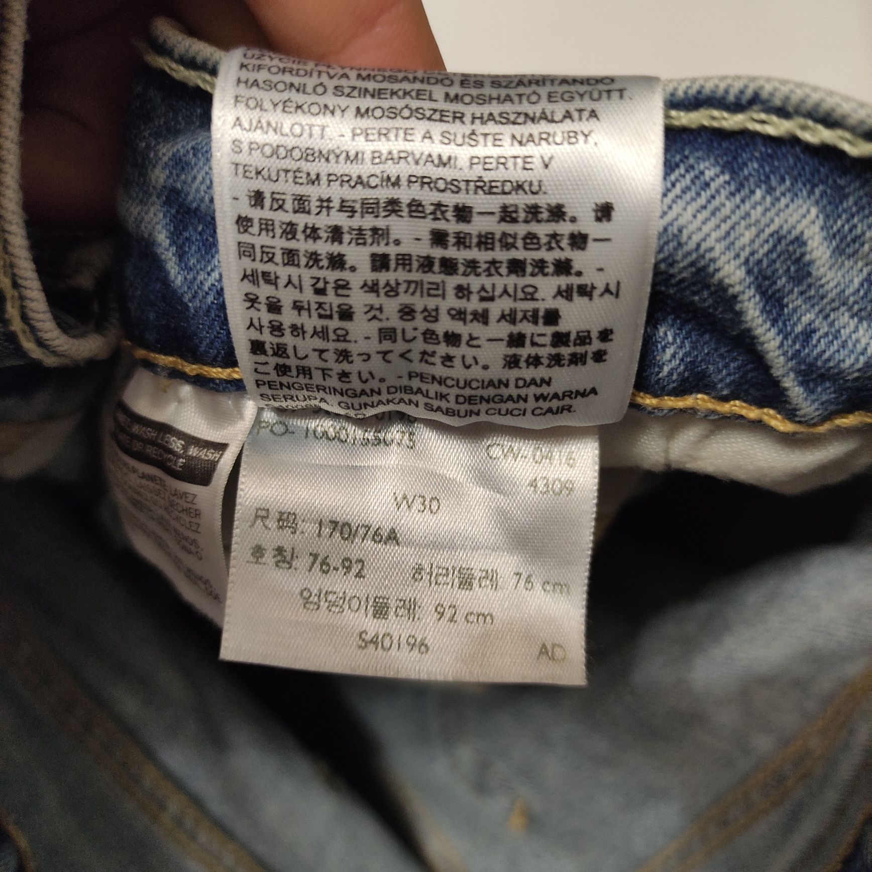 Шорти levis 511 чоловічі