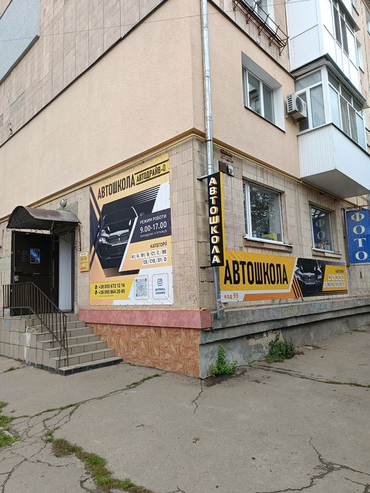 Продам приміщення, район Айсберг, з усіма зручностями.