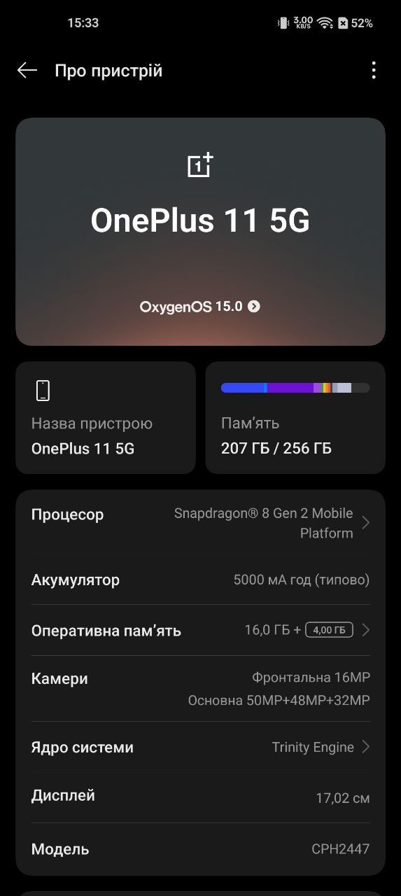 OnePlus 11 5G 16/256 global