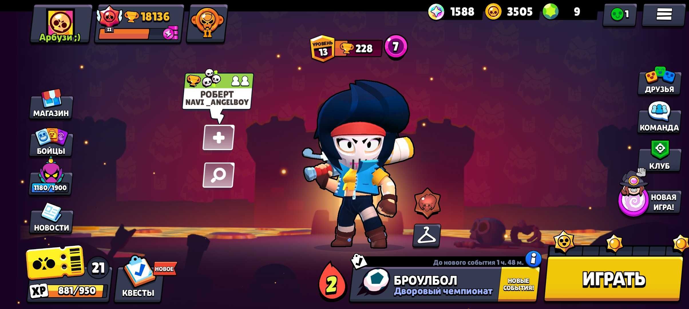 Продам/Обменяю аккаунт в игре бравл Старс на mm2