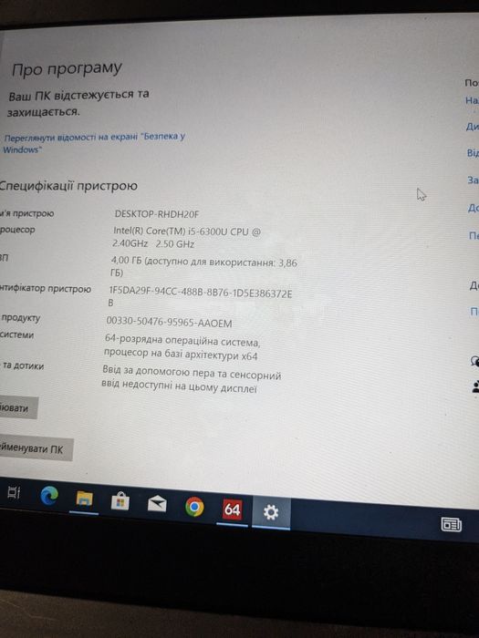 Lenovo Thinkpad t460