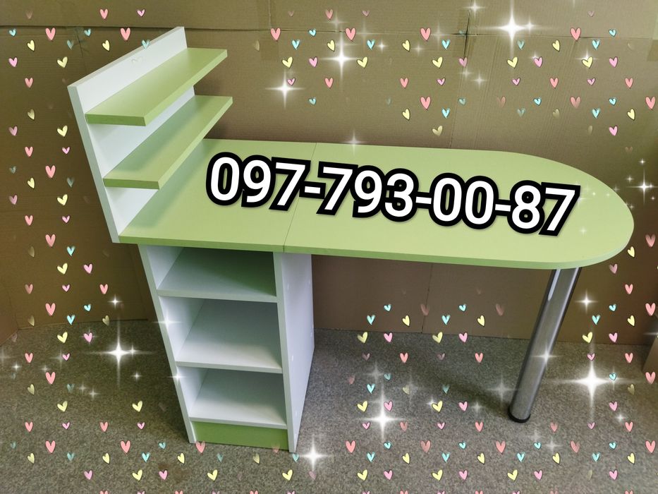 Маникюрний стіл для Вас