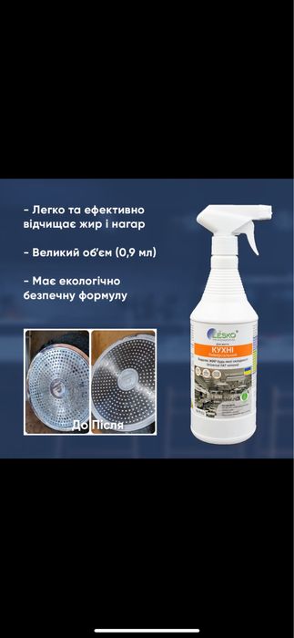 Персоль Кисневий порошок відбілювач чудо порошок безфосфатний антижир