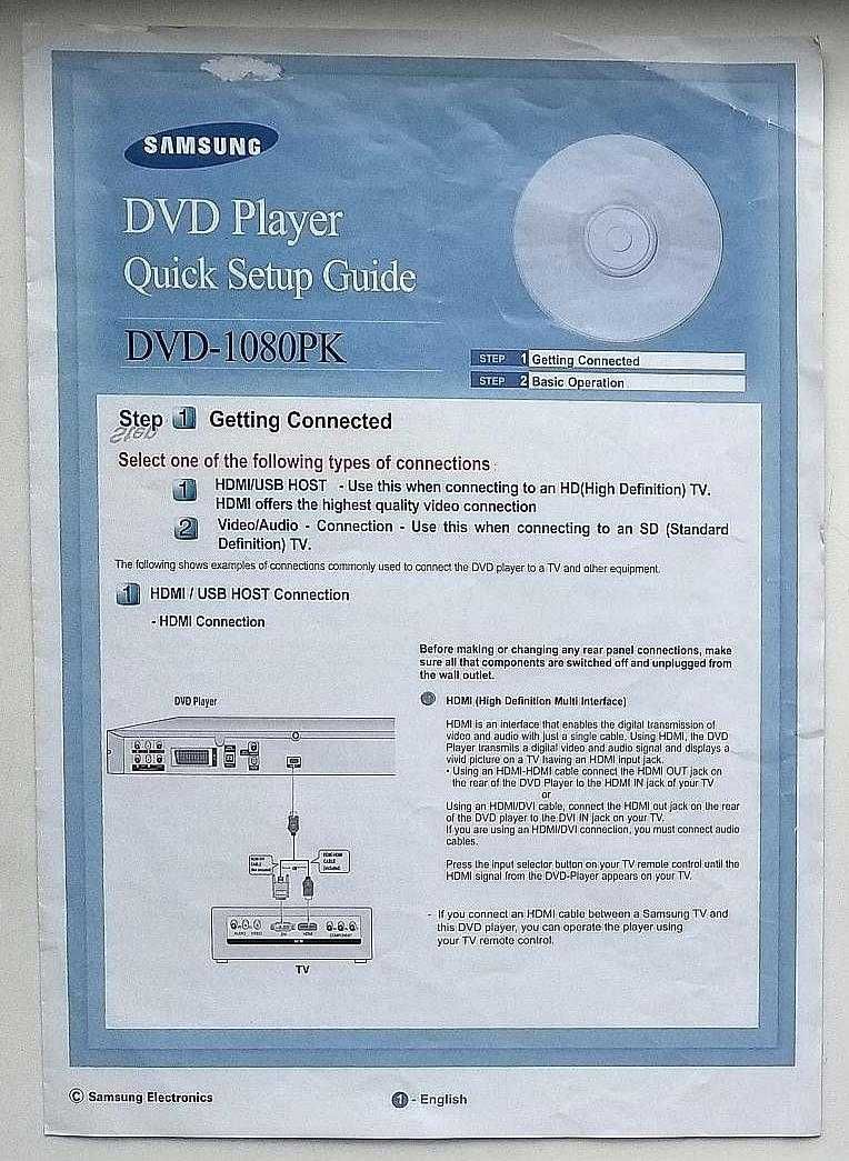Медиапроигрыватель Samsung DVD-1080PK + подарок для вашего ребенка