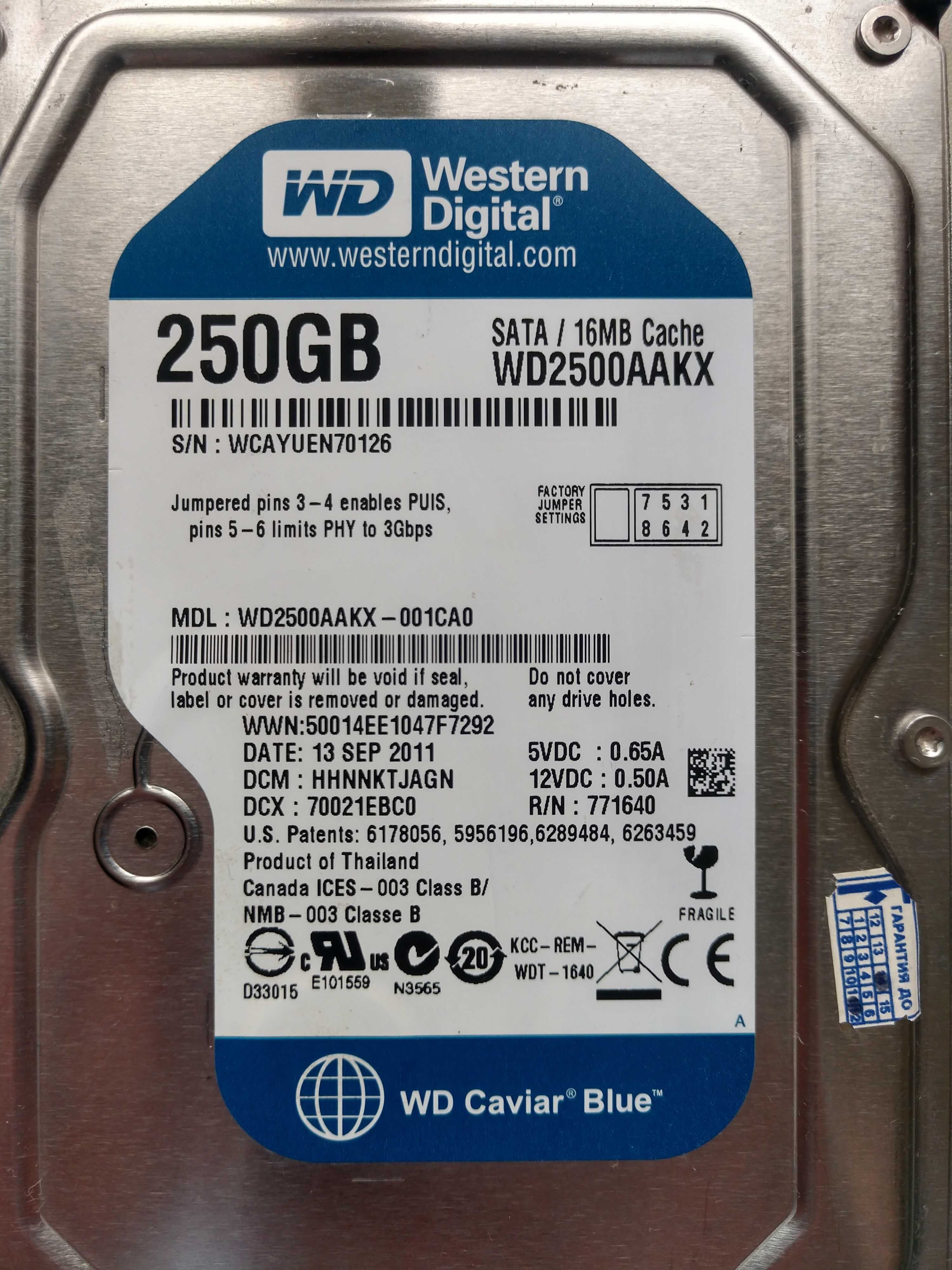 HDD 250gb  Western Digital Жорсткий диск для ПК