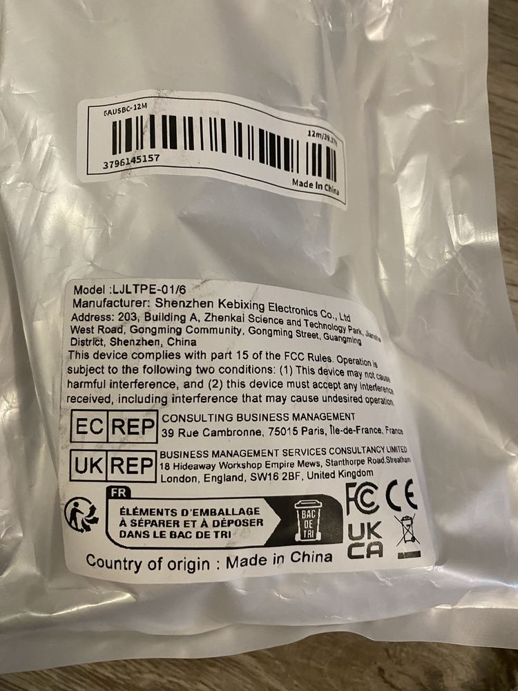 Продам кабель USB-type-c  12 метрів