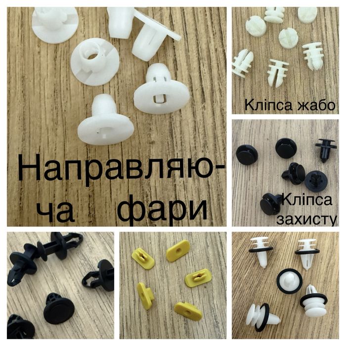 Кліпси пуклі андапки кріплення Tesla Model S 3 X Y