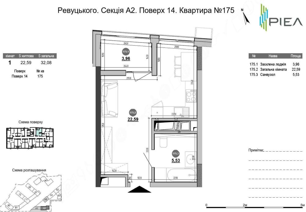 1-кімнатна квартира 32 м² з панорамними вікнами — ЖК Brother