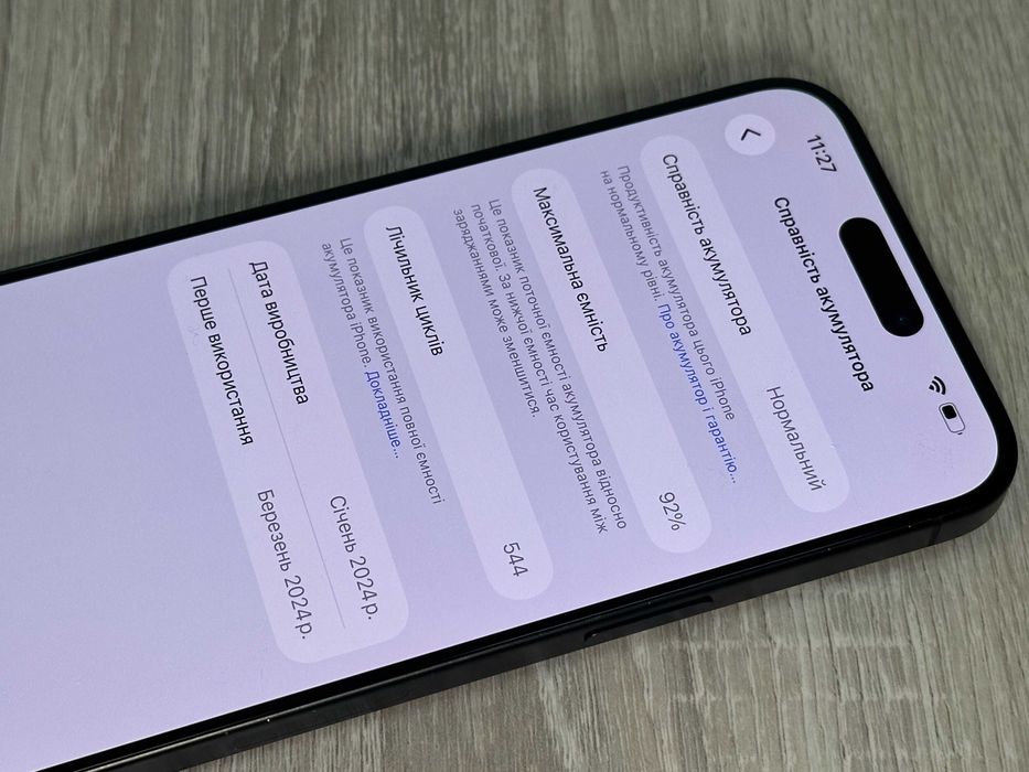Apple iPhone 15 Pro Max - 256GB - Black Titanium Neverlock 92% АКУМ