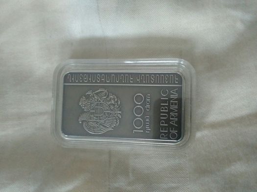 Монета Ечмиадзин Армения серебро