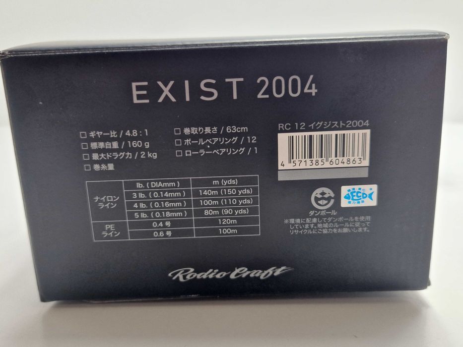 Kołowrotek Daiwa Exist 2004 Rodio Craft