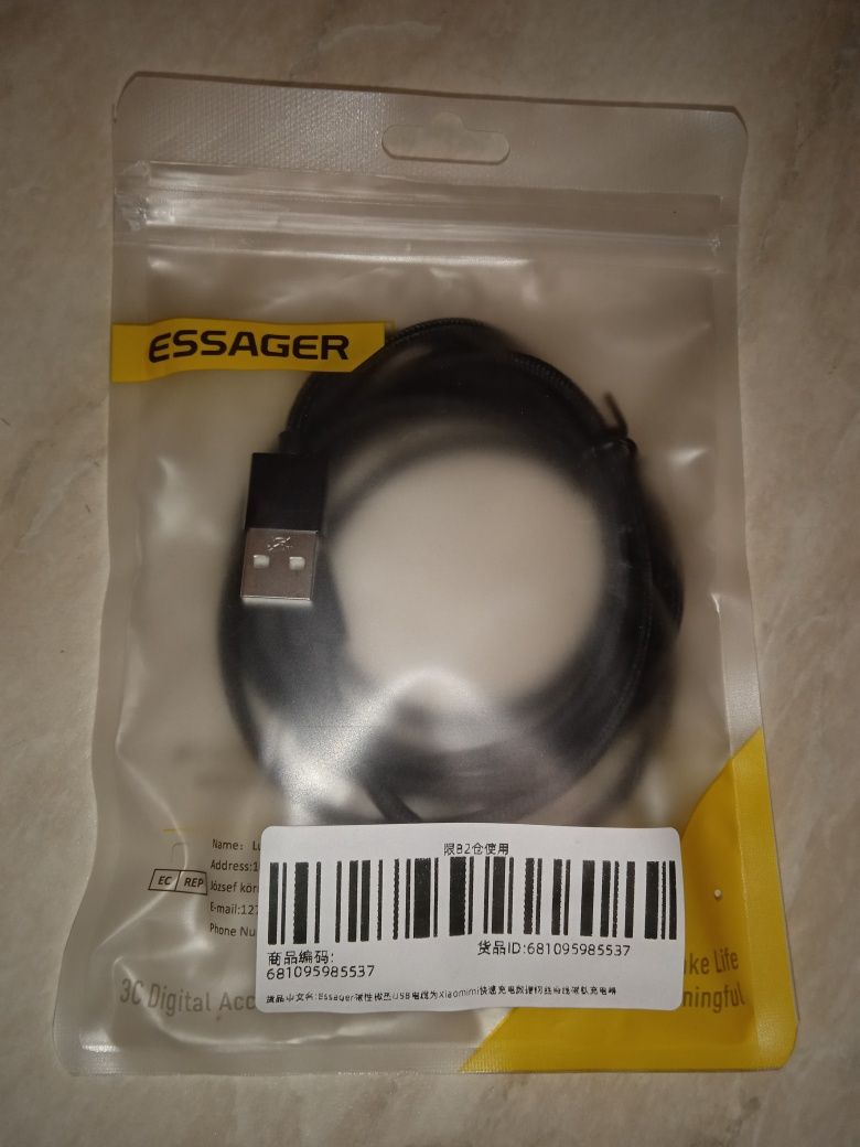 Кабель USB Type C Essager 2м.