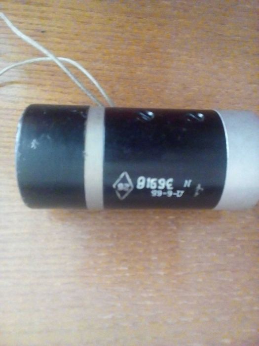 Изд. МО-15-6 новый.