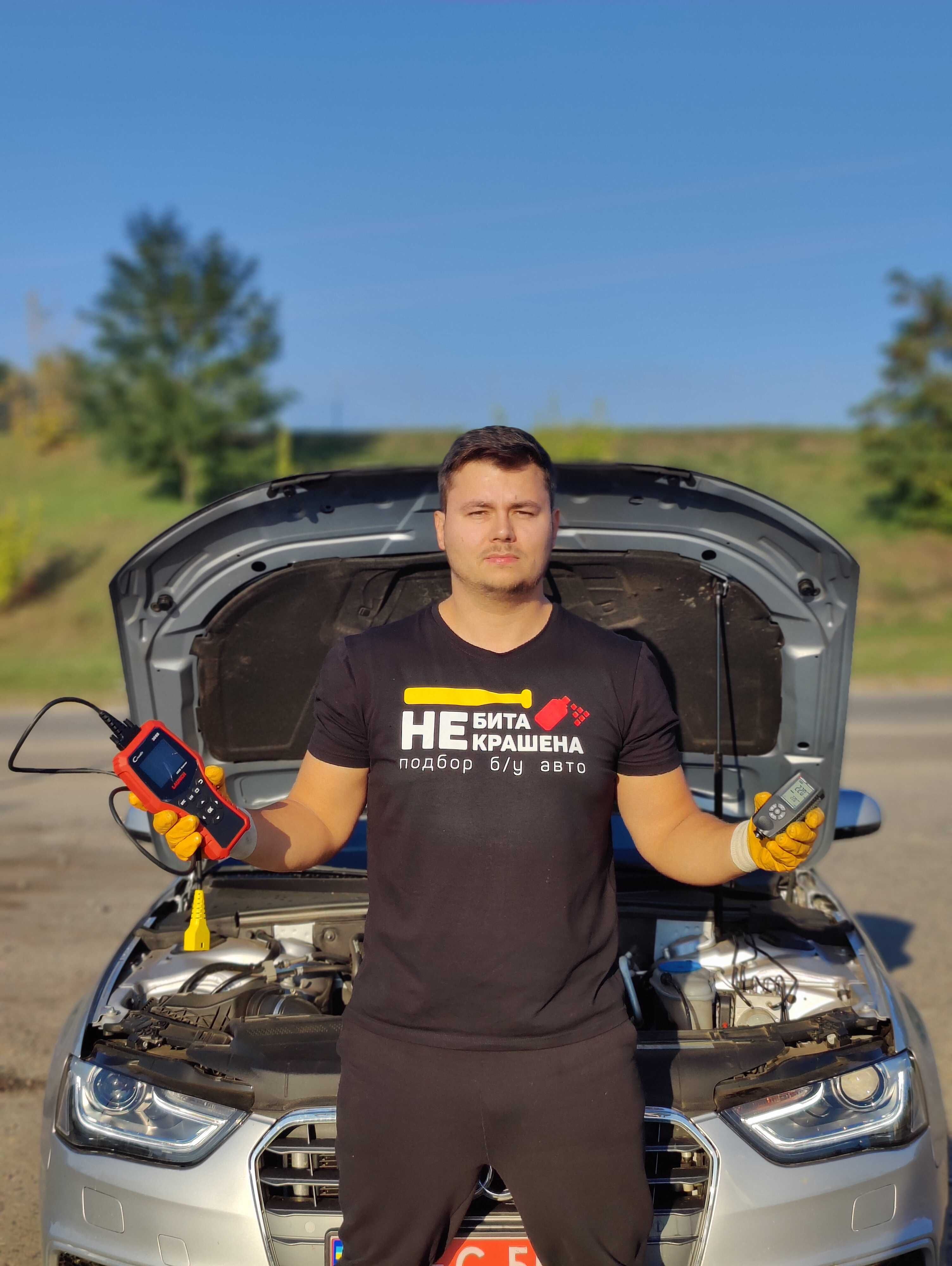 Проверка авто перед покупкой/ Автоподбор/ Проверка ЛКП