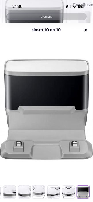 Робот-пылесос Samsung Jet Bot