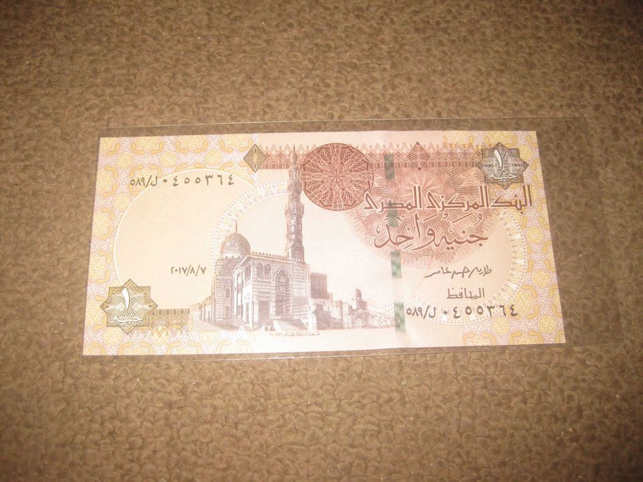 Nota do Egipto "1 Pound" UNC