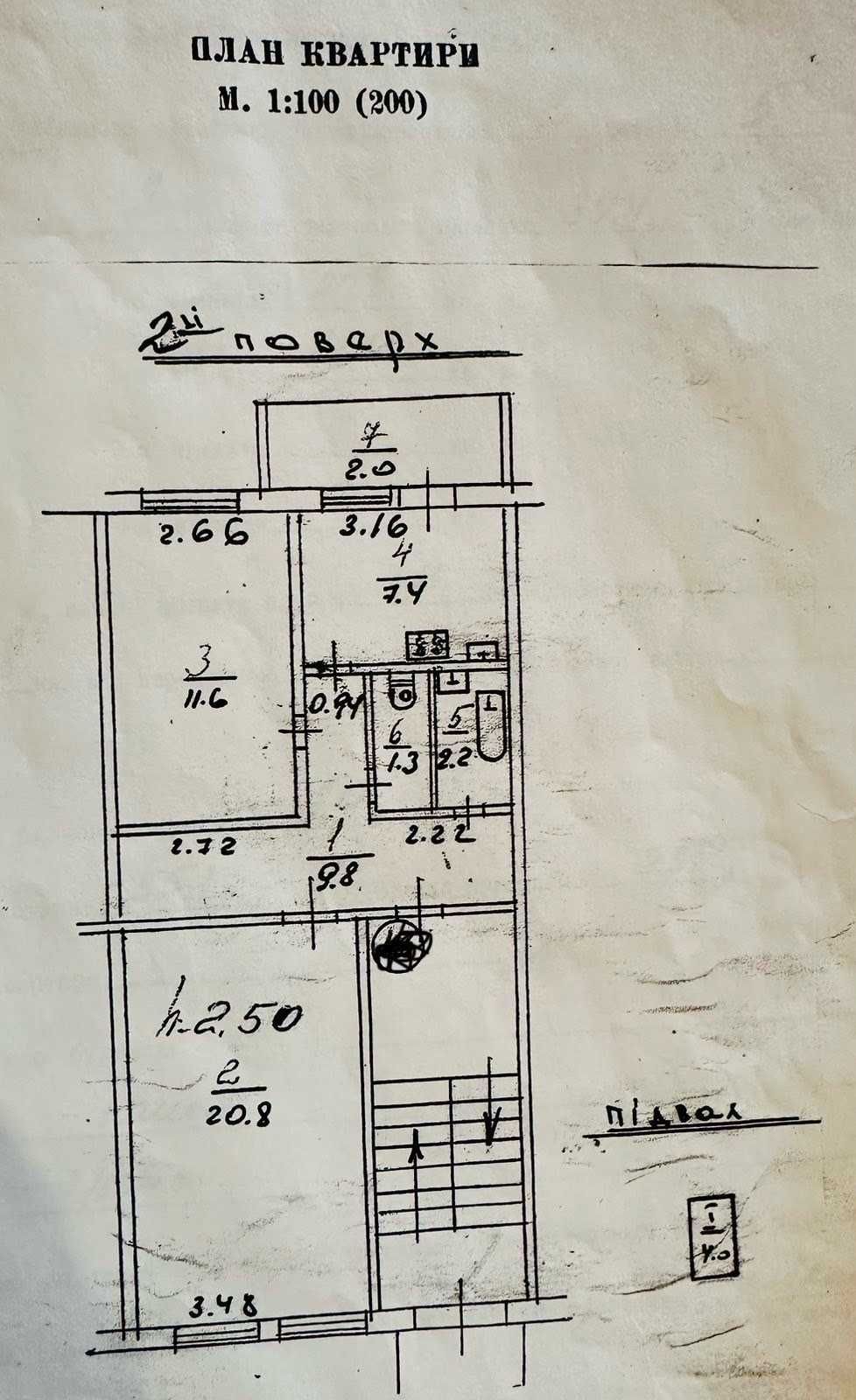 продаж 2 кім квартири ,вулиця Хоткевича