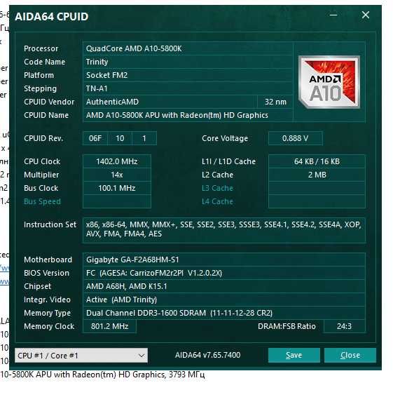 Комплект AMD A10-5800K 4ядра +Материнка +память DDR3 12Gb +кулер Башня