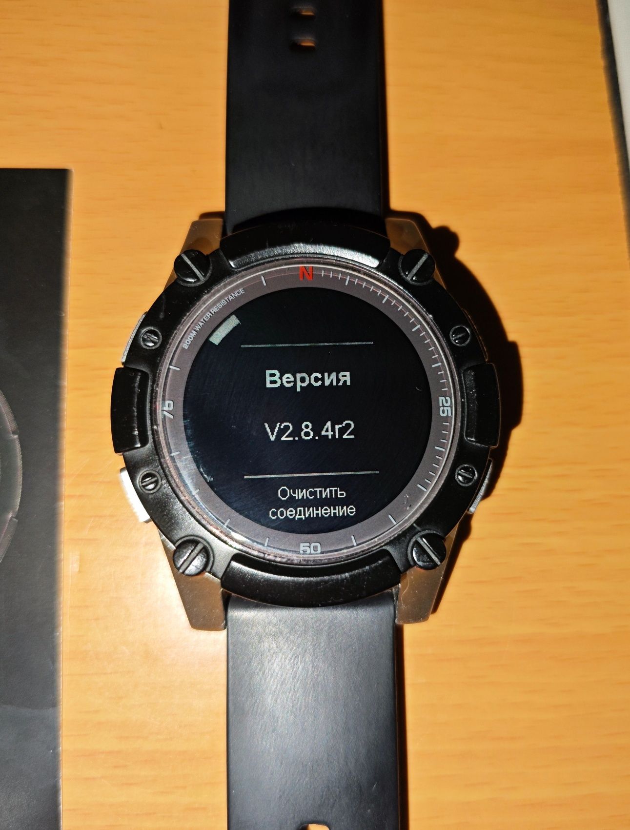 Matrix Powerwatch 2 - Premium edition