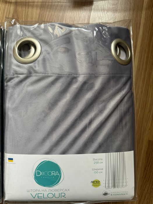 Штора на люверсах комплект 2 шт.