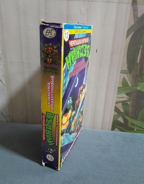 Видеокассеты фильмы,музыка, мультфильмы Руки Вверх, Черепашки ниндзя К