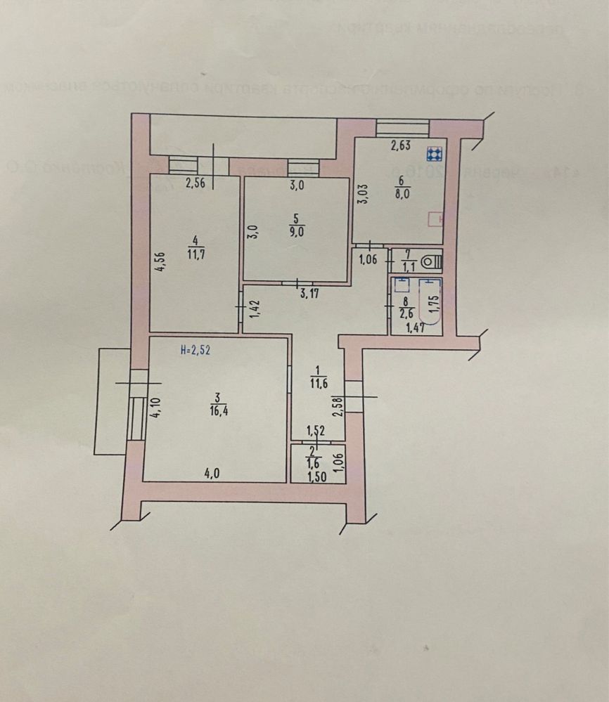 Обмен 3к квартиры на 2к