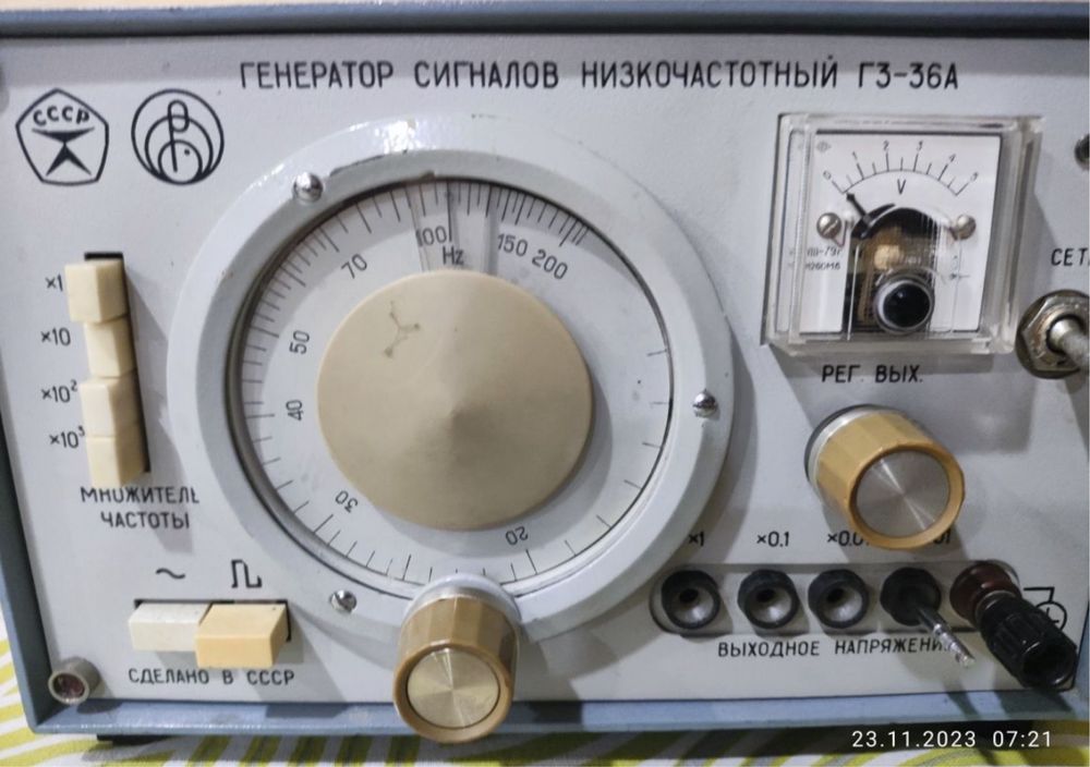Генератор звукових частот г3-36м