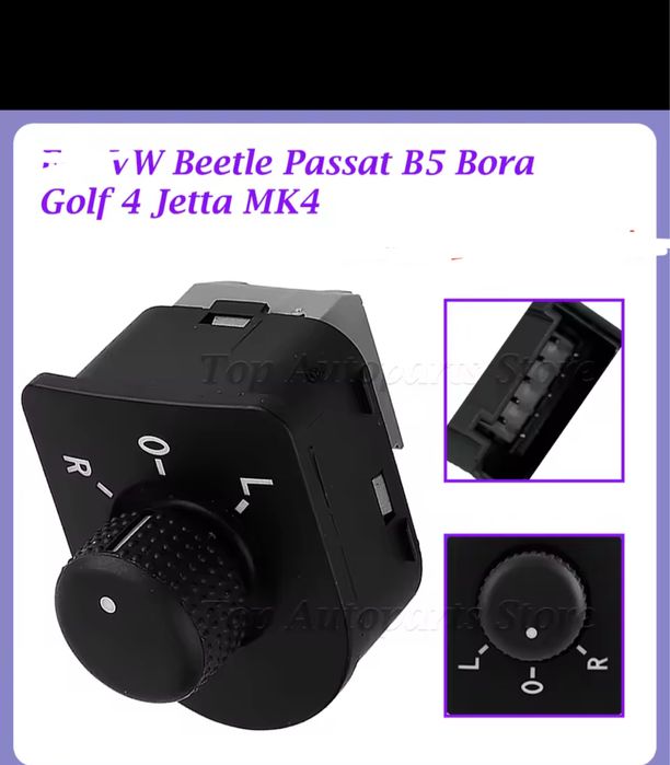 Botão controlo de espelhos Golf 4, Passat B5, Bora 4, Bettle